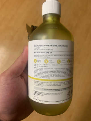 달리프 클로렐라 베러 루트 릴렉싱 샴푸 500ml — 4점을 준 리뷰어가 2020년 1월 올린 사용 사진