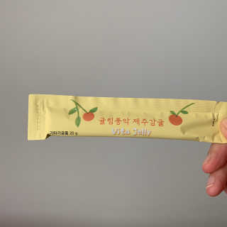 광희생활건강 귤림풍악 제주감귤 비타젤리 — 5점을 준 리뷰어가 2020년 2월 올린 사용 사진