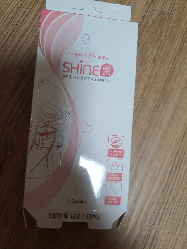 샤인피에이치 리뷰 사진