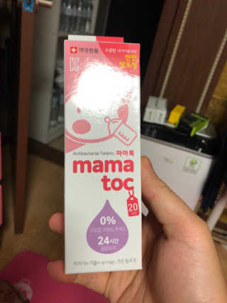 유영용님이 올린 리뷰 사진 1