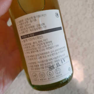 horim님이 올린 리뷰 사진 3