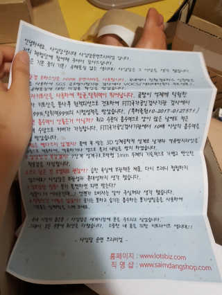 꾹꾹이님이 올린 리뷰 사진 3