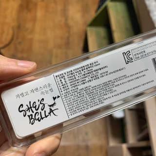 Chaeyeong님이 올린 리뷰 사진 3