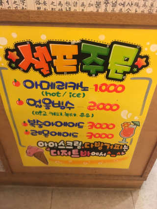 손서빈님이 올린 리뷰 사진 3