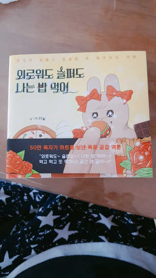 EunjungCho님이 올린 리뷰 사진 1