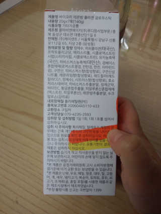 서하짜잔님이 올린 리뷰 사진 2
