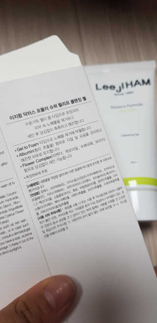 권지혜님이 올린 리뷰 사진 3