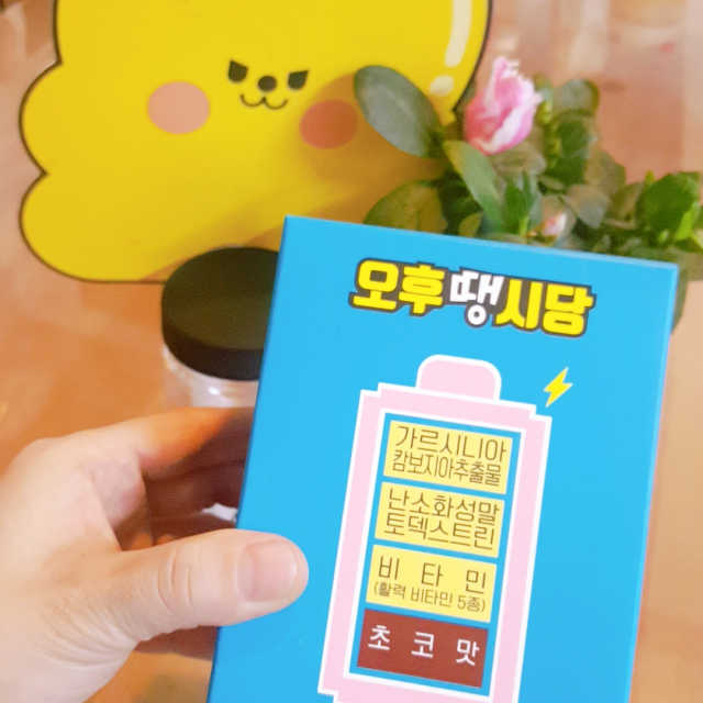 액티브유 [엔바이탈 오후땡시당] 리뷰 사진