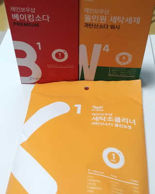 레인보우샵 올인원세탁세제,베이킹소다 스틱포6개입+세탁조클리너 — 3.67점을 준 리뷰어가 2018년 4월 올린 사용 사진