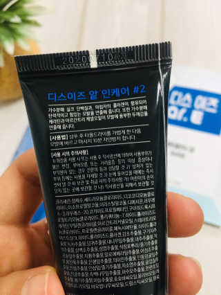 홈앤살롱 집에서 하는 모발클리닉 디스 이즈 앝 — 5점을 준 리뷰어가 2019년 8월 올린 사용 사진
