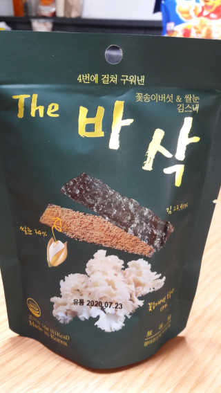 울사님이 올린 리뷰 사진 2