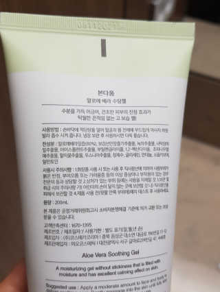 지뿡님이 올린 리뷰 사진 3