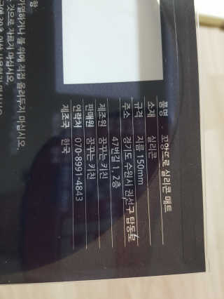 솔마미님이 올린 리뷰 사진 3