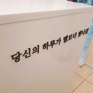 나린마마님이 올린 리뷰 사진 2