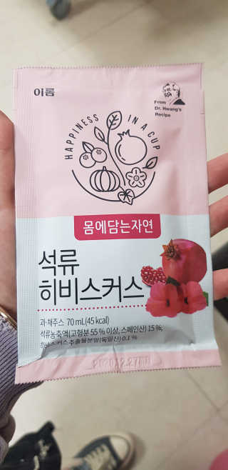 소피마르소님이 올린 리뷰 사진 2