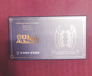 tastegood님이 올린 리뷰 사진 1