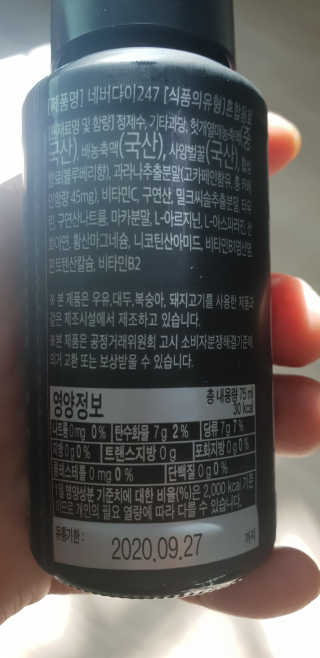 ND247 — 5점을 준 리뷰어가 2018년 10월 올린 사용 사진