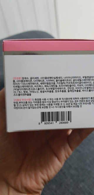 지고트 비타솔루션12 브라이트닝 앰플 크림 100ml — 5점을 준 리뷰어가 2019년 7월 올린 사용 사진