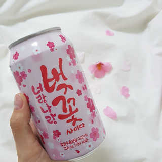 김꽃잎88님이 올린 리뷰 사진 1