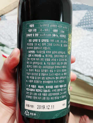 장수농가 남태평양 사모아 노니 원액 1L or 200mlx10팩 중 택 1 — 4점을 준 리뷰어가 2019년 1월 올린 사용 사진