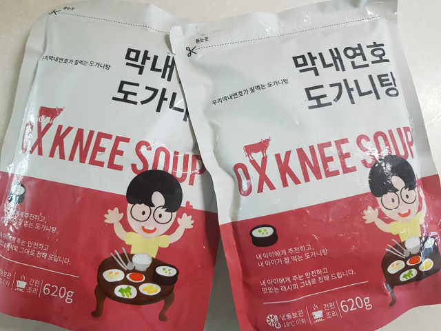 막내연호 도가니탕x2팩 리뷰 사진
