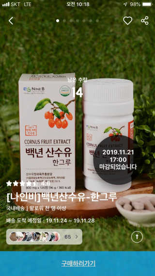 김정민님이 올린 리뷰 사진 1