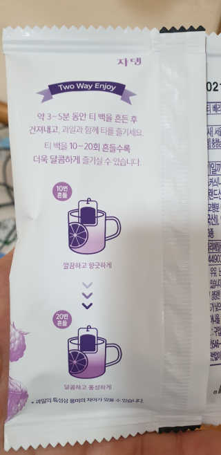 (주)쟈뎅 쟈뎅 아워티 베리썸 히비스커스 — 5점을 준 리뷰어가 2019년 10월 올린 사용 사진