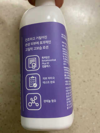 이쁜민지맘님이 올린 리뷰 사진 2