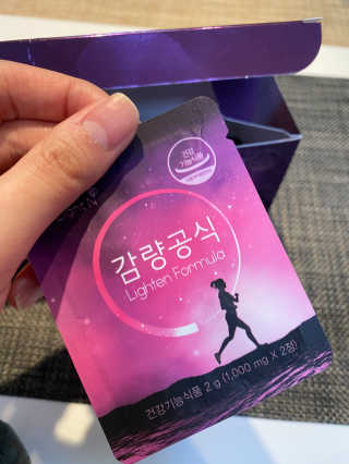 [감량공식] 다이어트 건강기능식품 신규 캠페인 — 2.5점을 준 리뷰어가 2020년 3월 올린 사용 사진