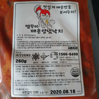 히야호님이 올린 리뷰 사진 3