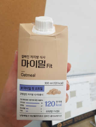 낫띵베럴 잘빠진 저지방 식사 마이밀Fit — 5점을 준 리뷰어가 2019년 4월 올린 사용 사진