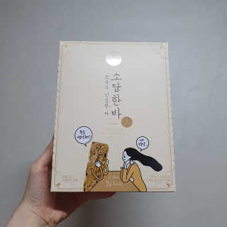 너부리사랑님이 올린 리뷰 사진 1