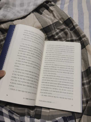 현대지성 데일 카네기 인간관계론 — 3점을 준 리뷰어가 2020년 3월 올린 사용 사진