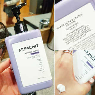 멈칫(MUMCHIT) 멜팅 바디로션 — 5점을 준 리뷰어가 2018년 12월 올린 사용 사진