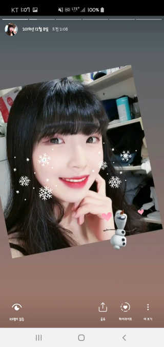 소버스 다이어트 린바디 번앤컷 — 4점을 준 리뷰어가 2020년 3월 올린 사용 사진