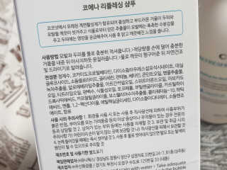 미니재니맘님이 올린 리뷰 사진 3