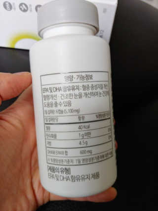 소버스 식물성 오메가3 DHA 600 — 4점을 준 리뷰어가 2020년 1월 올린 사용 사진
