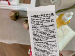 쏘내추럴 실크 콜라겐 글로우 앰플 — 5점을 준 리뷰어가 2019년 7월 올린 사용 사진