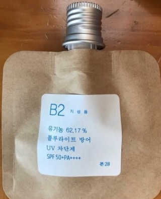 톤28 유기농 블루라이트 방어 UV 차단거리 지성용 B2 — 5점을 준 리뷰어가 2019년 6월 올린 사용 사진
