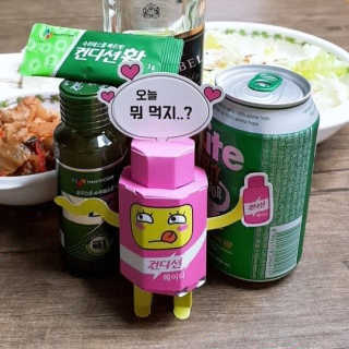 헛개컨디션 [헛캐 컨디션] NEW 컨디션 환 10포 + 컨디션 2병 — 5점을 준 리뷰어가 2019년 4월 올린 사용 사진