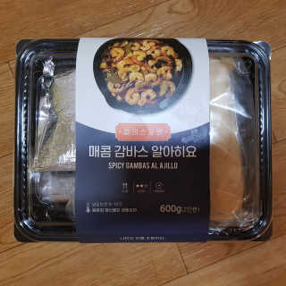 푸드어셈블 매콤 감바스 알 아히요  밀키트 — 5점을 준 리뷰어가 2019년 12월 올린 사용 사진
