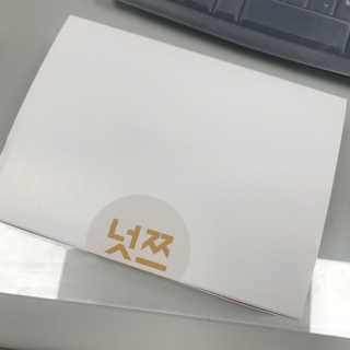 넛쯔공방 넛쯔 무설탕 수제견과류바 — 5점을 준 리뷰어가 2018년 7월 올린 사용 사진