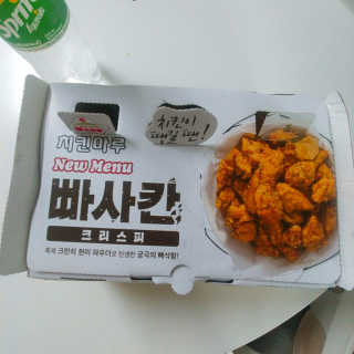 백여인님이 올린 리뷰 사진 1