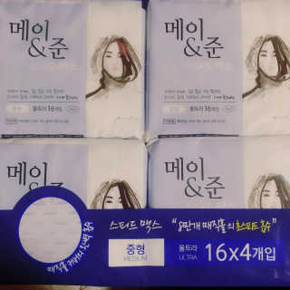 메이앤준 스피드맥스 — 4.67점을 준 리뷰어가 2019년 3월 올린 사용 사진