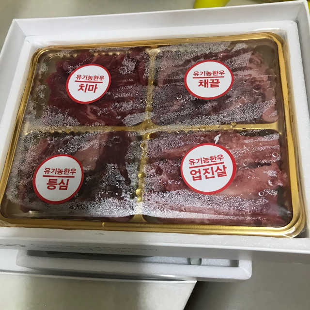 한우박스 클래식 리뷰 사진
