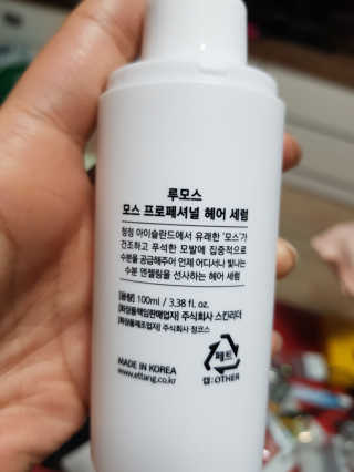 이땅 모스 프로페셔널 헤어 세럼 — 5점을 준 리뷰어가 2019년 12월 올린 사용 사진
