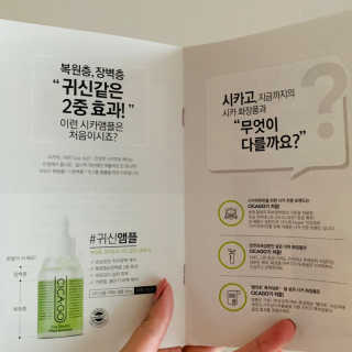 ssamylife님이 올린 리뷰 사진 3