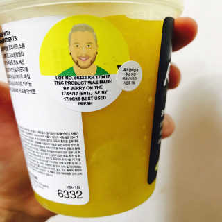 러쉬 샤워젤리 후쉬 240g 리프레셔 250g — 4.33점을 준 리뷰어가 2017년 7월 올린 사용 사진