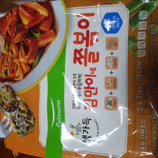 김혜원님이 올린 리뷰 사진 2