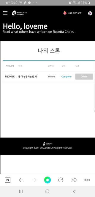 loveme님이 올린 리뷰 사진 3